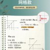 笔记本子A5线圈本小方格内页PP面本子学生课堂笔记考研方格笔记绘图错题简约手帐记事本 商品缩略图4