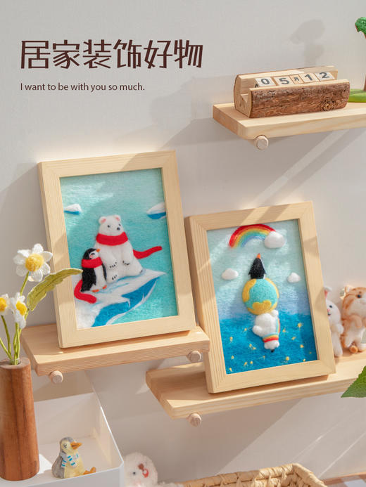 「致敬每一个为爱付出的人」在一起系列毛毡画 商品图4