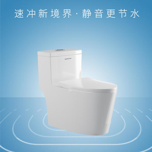 坐便器SZ9216 商品图0