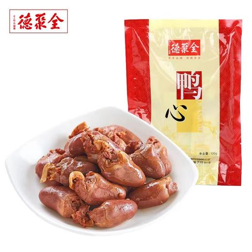 【赠品】全聚德鸭零食（微辣鸭心）随粽子礼盒赠送 单拍不发！ 商品图0