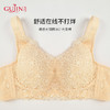 古今舒适蕾丝C-F杯薄款双肩带大胸显小显瘦文胸罩内衣女0p276 商品缩略图2