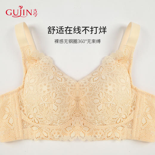 古今舒适蕾丝C-F杯薄款双肩带大胸显小显瘦文胸罩内衣女0p276 商品图2