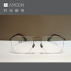 阿目&mykita 薄钢横梁大框 商品缩略图0