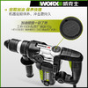 威克士WU326/327D水电木工专用多功能电锤电镐大功率打墙瓷冲击钻 商品缩略图2
