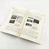 (仓发) 微信小程序：产品+运营+推广实战/清华大学出版社/牛建兵/9787302478737 商品缩略图3