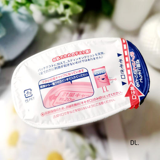 日本直邮 巴斯洛漫浴盐（神经酰胺）去鸡皮去角质600g/瓶 商品图2