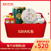 澜沧古茶520大礼包（每个ID限购2份） 商品缩略图0