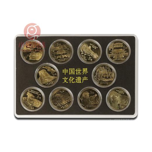 中国世界文化遗产纪念币 商品图0