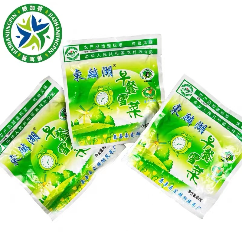 【端午小食系列】五芳斋粽子、咸蛋、咸腊肉、雪菜等，单品或混搭满40份起送