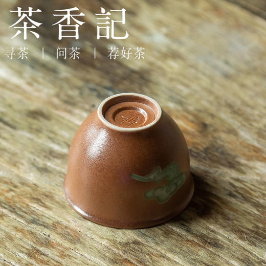 茶香记 龙泉青瓷手工双面釉祥云主人杯50ml曾光波梅子青茶杯品杯 商品图3