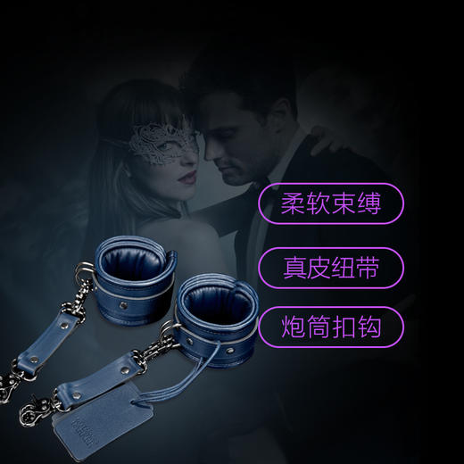 英国50度黑SM刑具皮质脚铐调教束缚捆绑工具情趣用品激情 商品图1