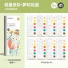 弥鹿 轻描淡彩-梦幻花园MD4195 商品缩略图1