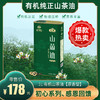 绿优原生有机山茶油1L（原香型） 商品缩略图0