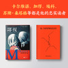 【新华书店旗舰店官网】鄙视 阿尔贝托.莫拉维亚著 获15次诺贝尔奖提名 我渴望的不是分手而是重新相爱 婚姻危机外国小说畅销书 商品缩略图1