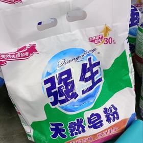 强生天然皂粉1028克