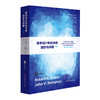 教学设计和技术的趋势与问题 第四版 了解教育技术领域的全景式图书 商品缩略图0