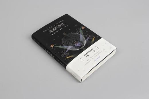 【新华书店旗舰店官网】正版 安德的游戏 世界末日纪念版 奥森斯科特卡德 科幻小说外国科学幻想小说雨果奖 元宇宙电影 商品图2