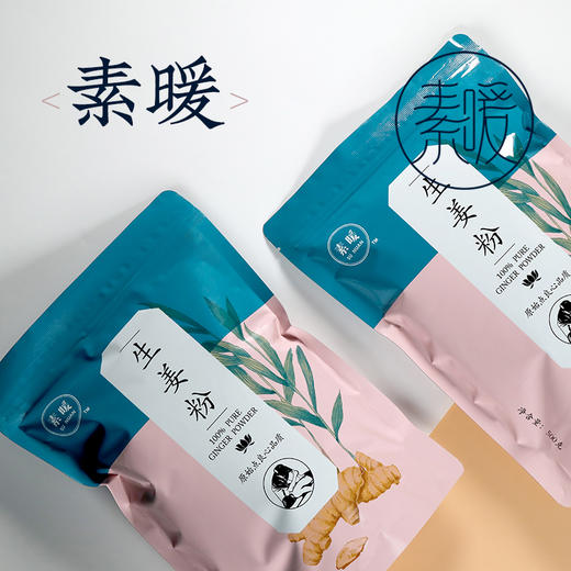 生姜粉 500克/袋 商品图1