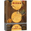 【新华书店旗舰店官网】《漫长的告别》雷蒙德·钱德勒著精装村上春树外国小说现当代经典全新译本插图侦探推理读客九年级读物 商品缩略图4