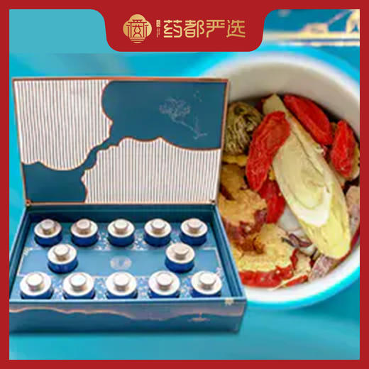 【药都严选】虫草小罐茶蓝盒 商品图0