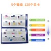 SmartGame  SG 444      智慧双面拼      （IQ系列） 商品缩略图2