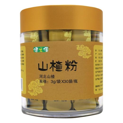 健之佳,山楂粉【3g/袋*30袋/瓶】云南向辉 商品图0