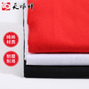 三色纯棉布红布黑布白布 商品缩略图0