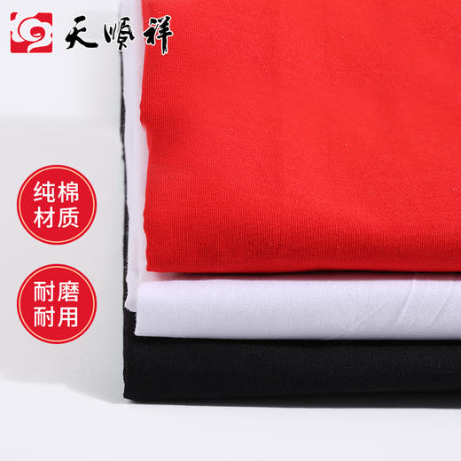 三色纯棉布红布黑布白布 商品图0