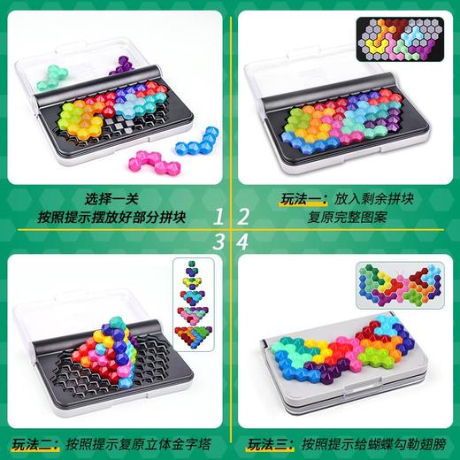 SmartGame     SG 479  智慧六阶塔     （IQ系列） 商品图3