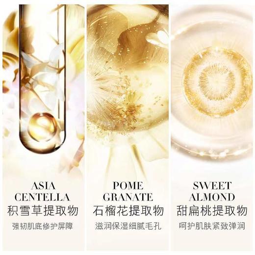 女神之美神仙爽肤水保湿精华乳水乳套装护肤品补水保湿控油 商品图3