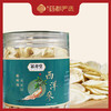 【药都严选】祁青堂 西洋参片 80g/罐 泡水 商品缩略图0