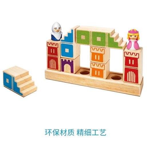 smartgame    SG 031   王子救公主  （木质系列） 商品图2