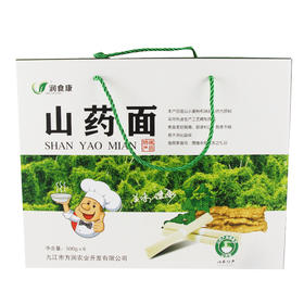 瑞昌山药面礼盒装
