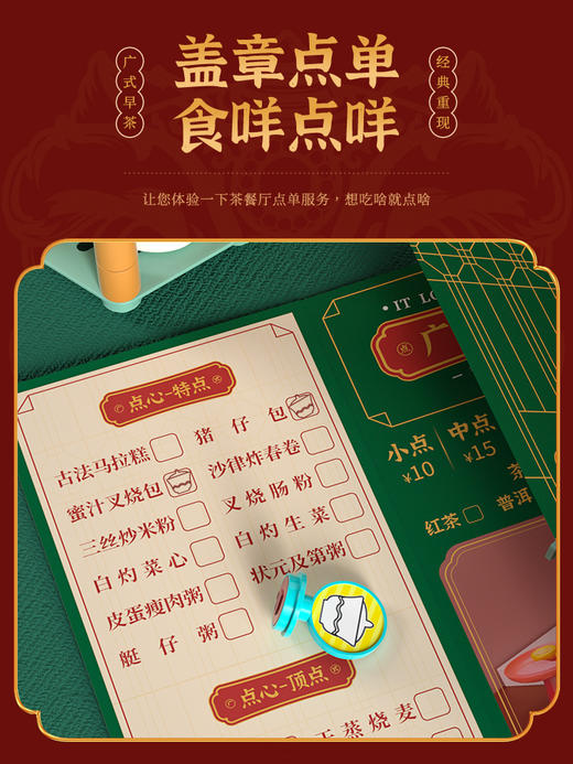 欢乐客 广式早茶 厨房做饭蒸笼仿真过家家diy儿童礼物玩具 商品图2