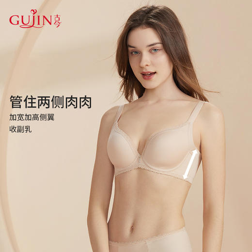 古今定型大码C-E杯承托软钢圈光面文胸高侧翼收副乳0m906 商品图1