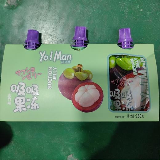 超有味 吸吸果冻 山竹味 180g 商品图0