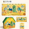 弥鹿mideer童话故事拼图-36P三只小猪 商品缩略图0