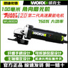 威克士WU800X角磨机多功能磨光机小型切割机抛光机打磨机电动工具 商品缩略图0