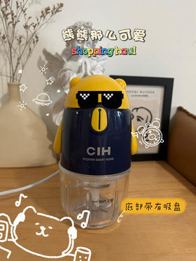 婴儿辅食机多功能家用宝宝料理机迷你小型全自动搅拌机CIH-HC-003R