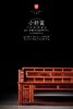 红桥红  家具严选  缅甸花梨（大果紫檀）【200 三围栏杆 小罗汉床 两件套】 商品缩略图3