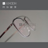 阿目&mykita 双梁薄钢板材内圈 商品缩略图2