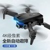 下架丨【4K实时高清航拍】航拍入门级避障无人机 折叠四轴飞行器 商品缩略图0