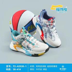 福得隆新款双网篮球鞋系带款加大码3538-1   38-41码（同款魔术贴3532   32-37 38-41码）