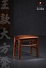 红桥红  家具严选  缅甸花梨（大果紫檀）【51 王款无束腰 方凳】 商品缩略图1