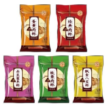 【粽子节】小英斋嘉兴老字号粽子蛋黄肉粽大肉粽豆沙粽端午送礼【140g*2个/包】 商品图1