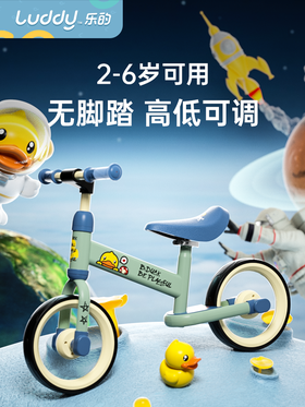 乐的儿童平衡车无脚踏自滑行车1-3-6岁溜溜滑步车