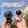 【2024新款太空人挂脖小风扇】 创意宇航员无叶静音风扇 桌面办公室家用USB充电迷你风扇 商品缩略图1