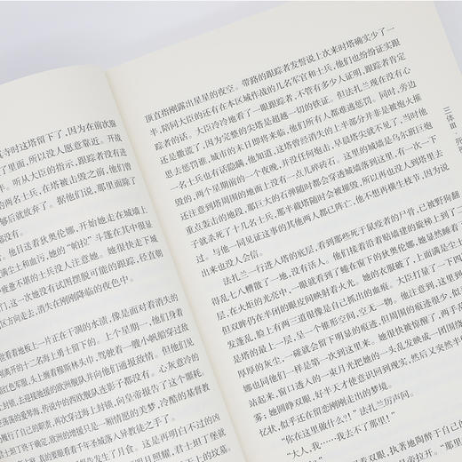 【新华书店旗舰店官网】正版 三体3死神永生 刘慈欣 雨果奖获奖作品 黑暗森林 银河帝国长篇科幻小说 新华书店畅销书籍排行榜 商品图3