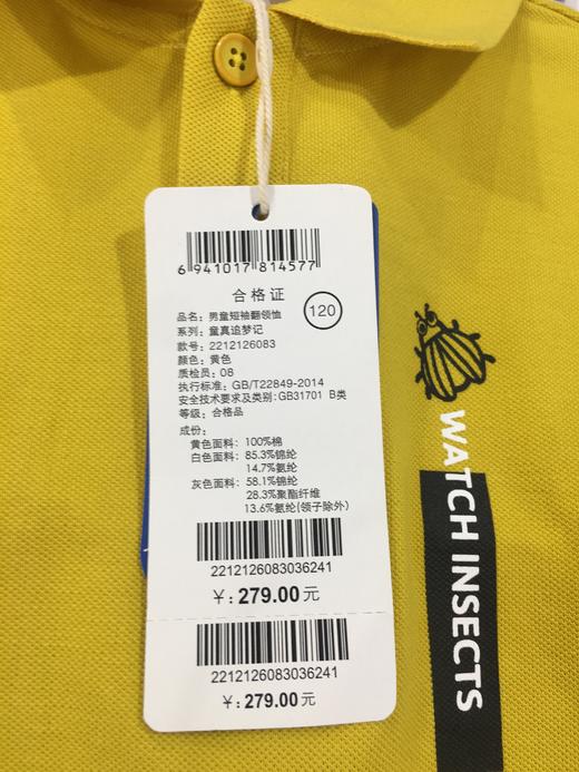 NEEZA乐鲨男童短袖翻领恤2212126083 商品图11