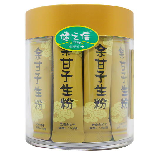 健之佳,余甘子生粉 【1.5g/袋*30袋/瓶】 云南向辉 商品图7